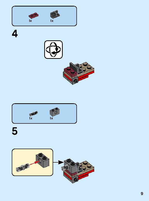 아이언맨 맥 로봇 76140 レゴの商品情報 レゴの説明書・組立方法 9 page