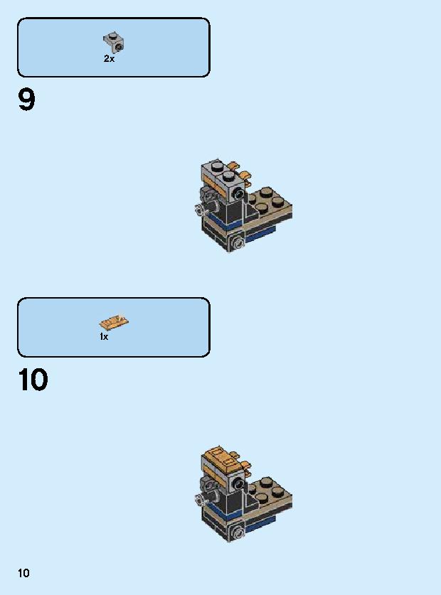 サノス・メカスーツ 76141 レゴの商品情報 レゴの説明書・組立方法 10 page