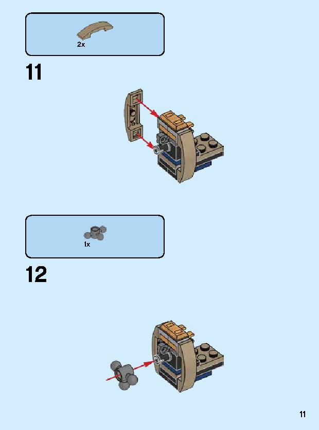 サノス・メカスーツ 76141 レゴの商品情報 レゴの説明書・組立方法 11 page