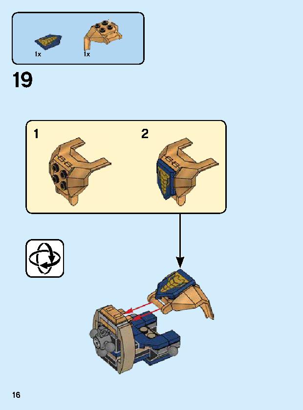 サノス・メカスーツ 76141 レゴの商品情報 レゴの説明書・組立方法 16 page