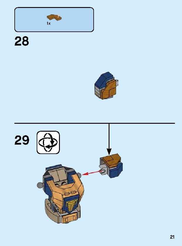 サノス・メカスーツ 76141 レゴの商品情報 レゴの説明書・組立方法 21 page