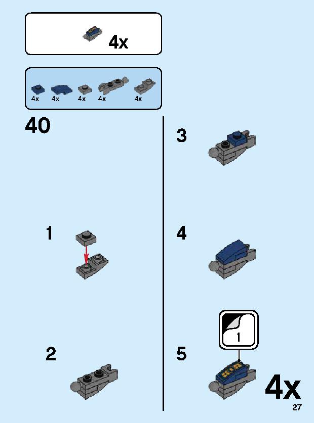サノス・メカスーツ 76141 レゴの商品情報 レゴの説明書・組立方法 27 page