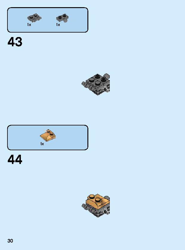 サノス・メカスーツ 76141 レゴの商品情報 レゴの説明書・組立方法 30 page
