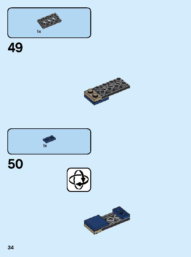サノス・メカスーツ 76141 レゴの商品情報 レゴの説明書・組立方法 34 page