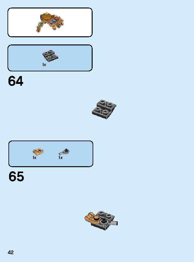 サノス・メカスーツ 76141 レゴの商品情報 レゴの説明書・組立方法 42 page