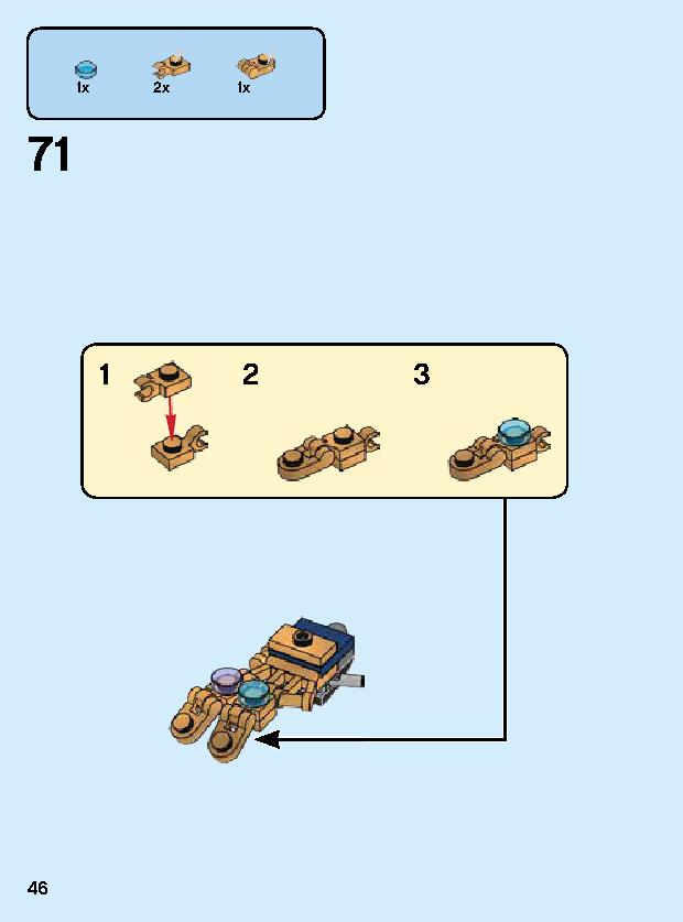 サノス・メカスーツ 76141 レゴの商品情報 レゴの説明書・組立方法 46 page