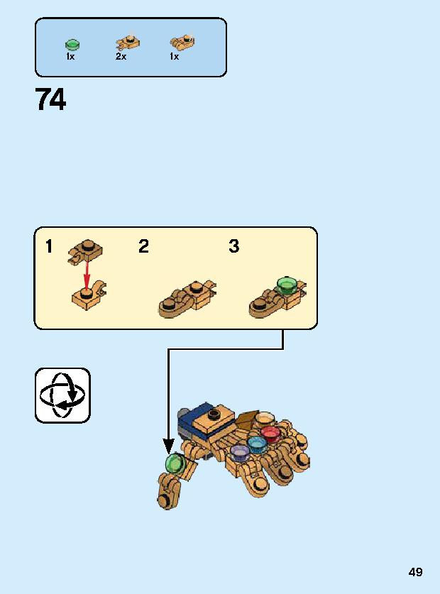 サノス・メカスーツ 76141 レゴの商品情報 レゴの説明書・組立方法 49 page