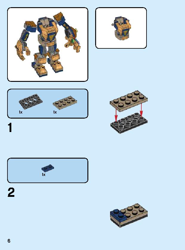 サノス・メカスーツ 76141 レゴの商品情報 レゴの説明書・組立方法 6 page
