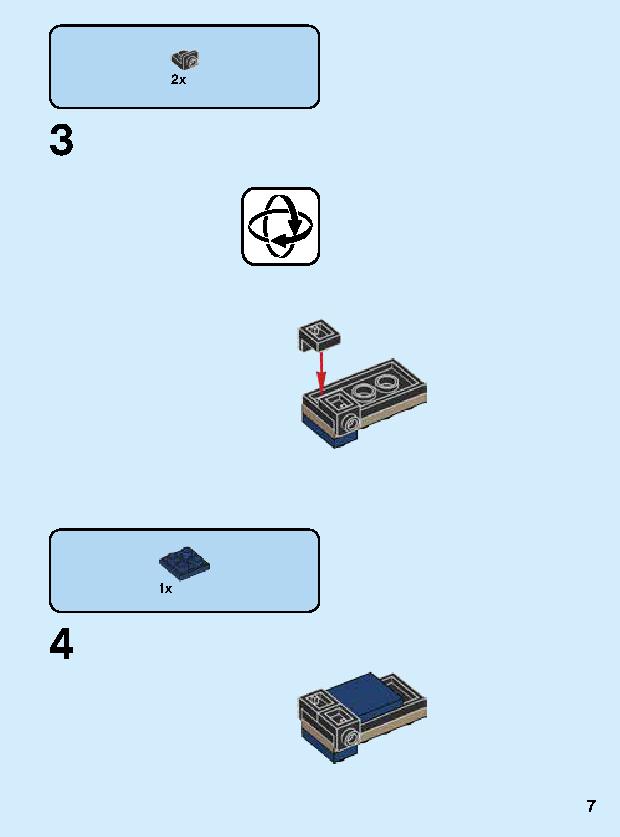 타노스 맥 로봇 76141 레고 세트 제품정보 레고 조립설명서 7 page