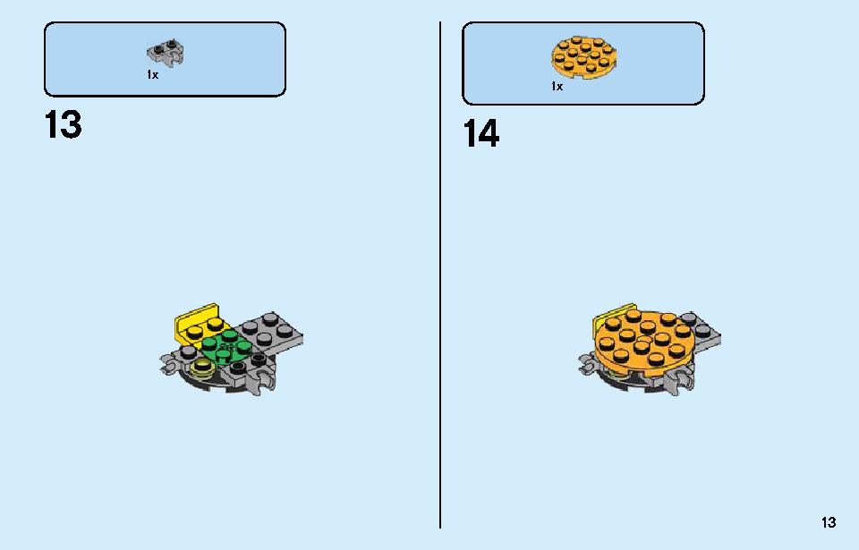 アベンジャーズ スピーダーバイクの攻撃 76142 レゴの商品情報 レゴの説明書・組立方法 13 page