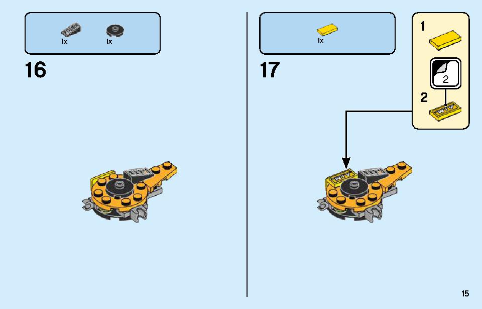 アベンジャーズ スピーダーバイクの攻撃 76142 レゴの商品情報 レゴの説明書・組立方法 15 page