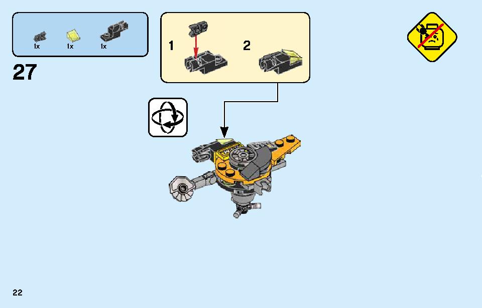 アベンジャーズ スピーダーバイクの攻撃 76142 レゴの商品情報 レゴの説明書・組立方法 22 page