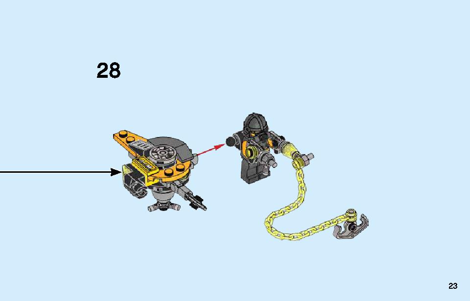 アベンジャーズ スピーダーバイクの攻撃 76142 レゴの商品情報 レゴの説明書・組立方法 23 page