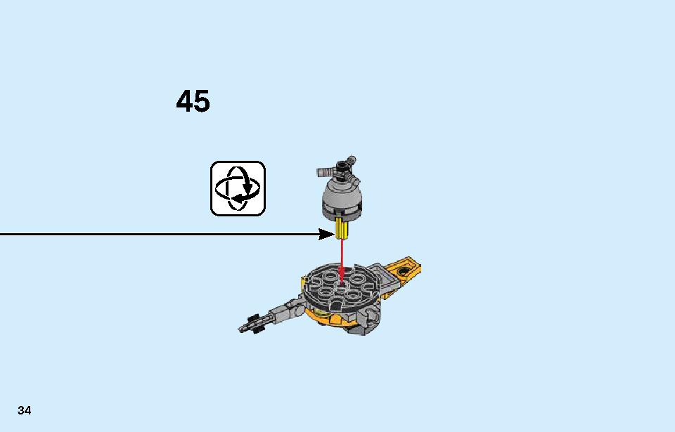 アベンジャーズ スピーダーバイクの攻撃 76142 レゴの商品情報 レゴの説明書・組立方法 34 page
