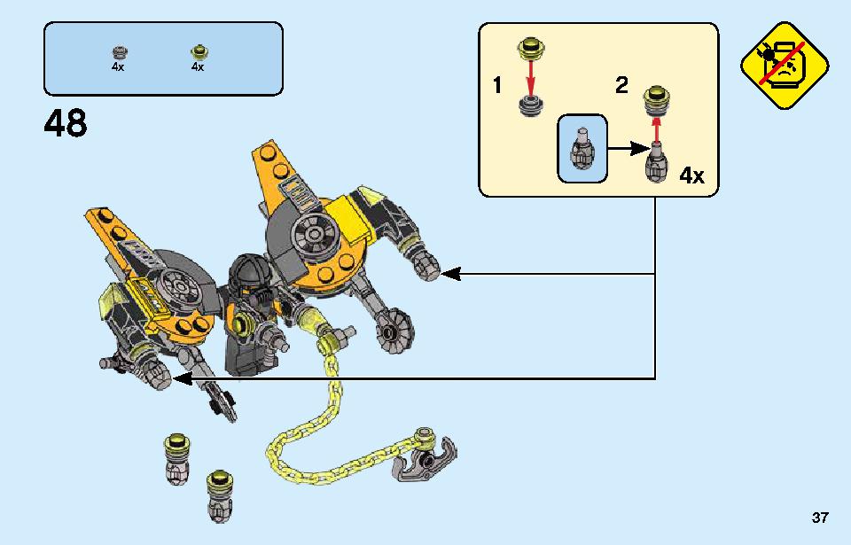 アベンジャーズ スピーダーバイクの攻撃 76142 レゴの商品情報 レゴの説明書・組立方法 37 page