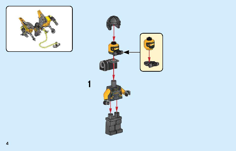 アベンジャーズ スピーダーバイクの攻撃 76142 レゴの商品情報 レゴの説明書・組立方法 4 page