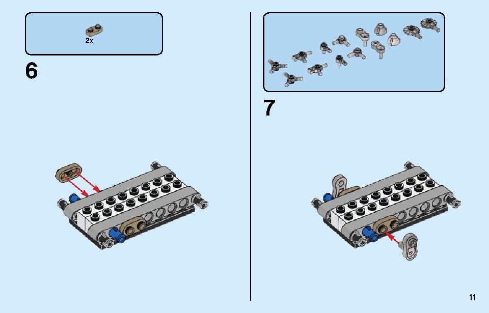 アベンジャーズ スピーダーバイクの攻撃 76142 レゴの商品情報 レゴの説明書・組立方法 11 page