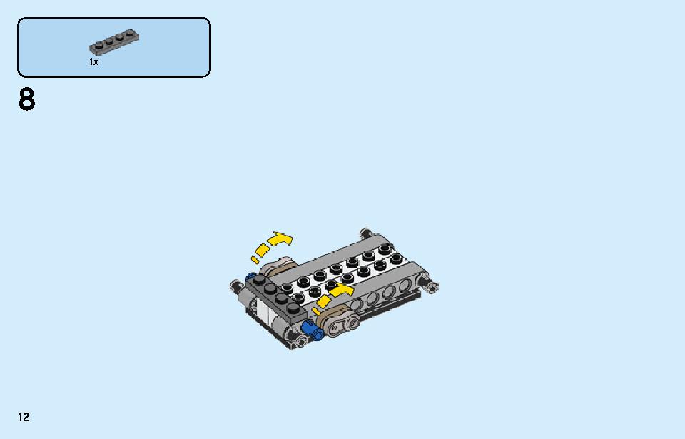 アベンジャーズ スピーダーバイクの攻撃 76142 レゴの商品情報 レゴの説明書・組立方法 12 page
