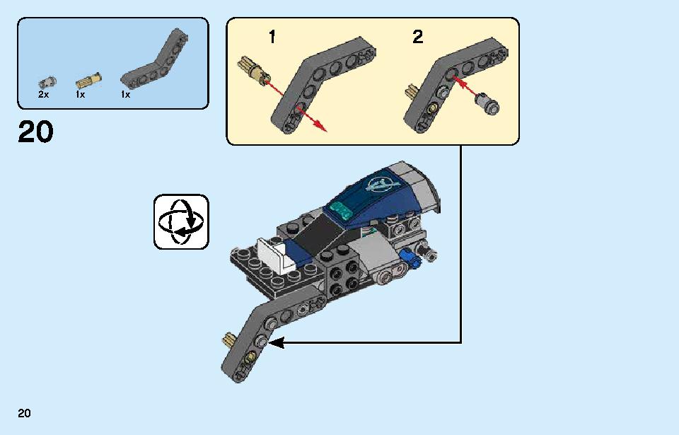 アベンジャーズ スピーダーバイクの攻撃 76142 レゴの商品情報 レゴの説明書・組立方法 20 page