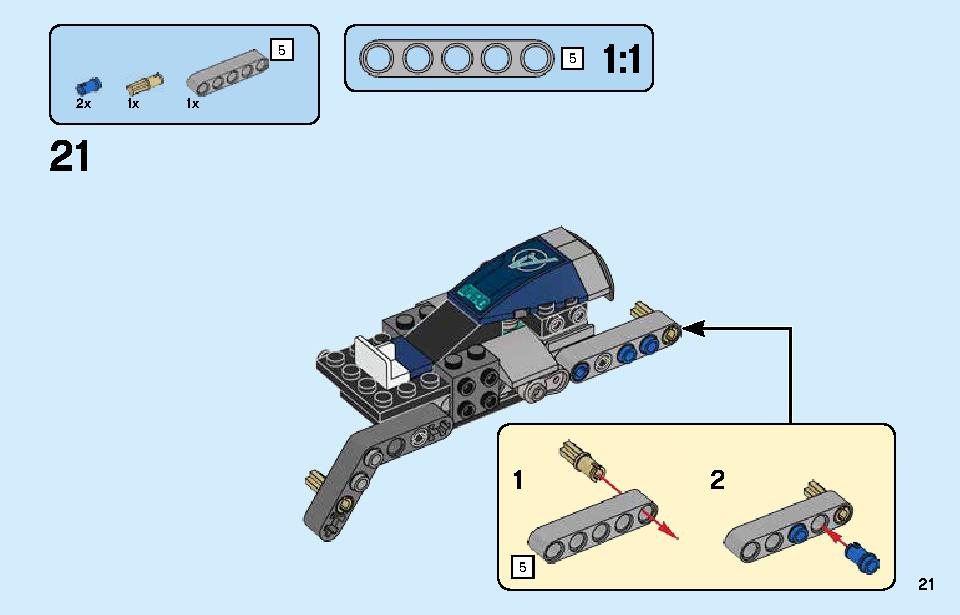アベンジャーズ スピーダーバイクの攻撃 76142 レゴの商品情報 レゴの説明書・組立方法 21 page