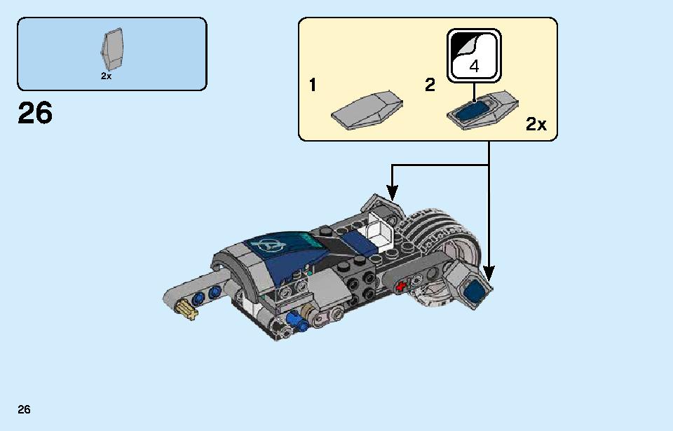 アベンジャーズ スピーダーバイクの攻撃 76142 レゴの商品情報 レゴの説明書・組立方法 26 page
