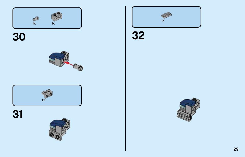 アベンジャーズ スピーダーバイクの攻撃 76142 レゴの商品情報 レゴの説明書・組立方法 29 page