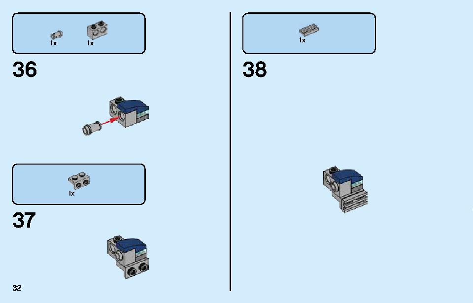 アベンジャーズ スピーダーバイクの攻撃 76142 レゴの商品情報 レゴの説明書・組立方法 32 page