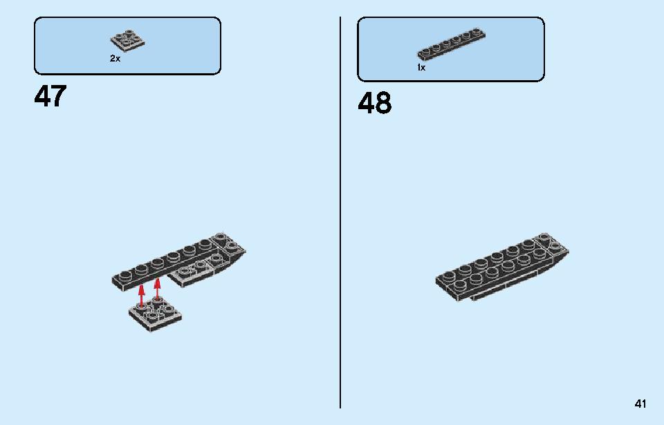 アベンジャーズ スピーダーバイクの攻撃 76142 レゴの商品情報 レゴの説明書・組立方法 41 page