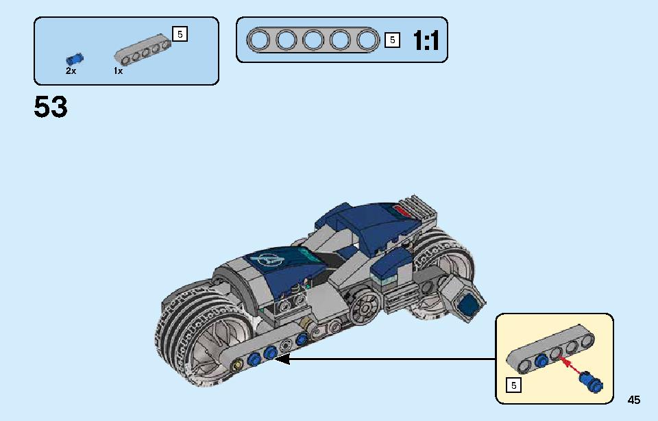 アベンジャーズ スピーダーバイクの攻撃 76142 レゴの商品情報 レゴの説明書・組立方法 45 page