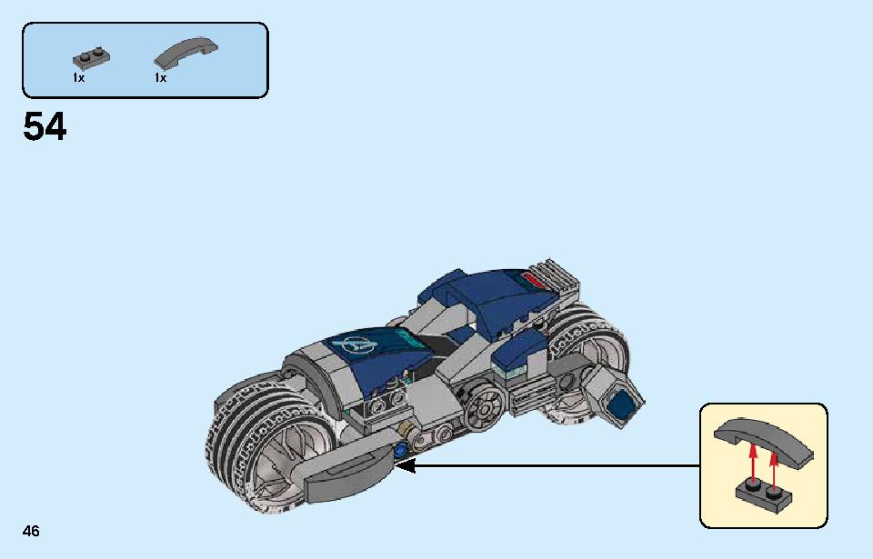 アベンジャーズ スピーダーバイクの攻撃 76142 レゴの商品情報 レゴの説明書・組立方法 46 page