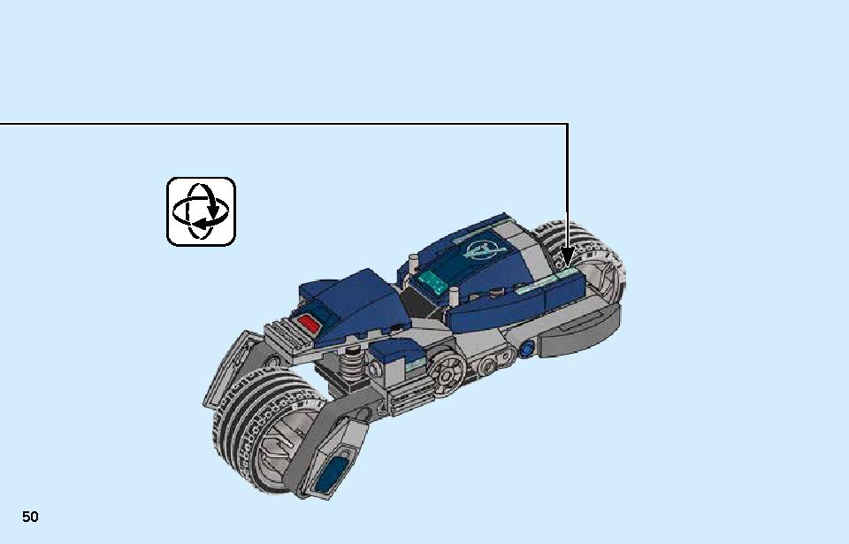 アベンジャーズ スピーダーバイクの攻撃 76142 レゴの商品情報 レゴの説明書・組立方法 50 page