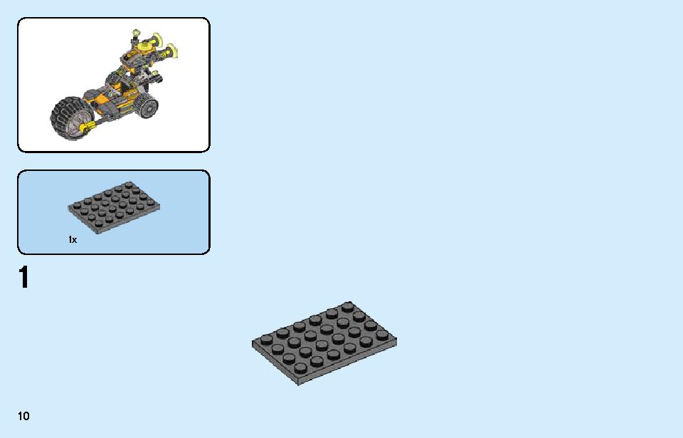 アベンジャーズ バトル・トラック 76143 レゴの商品情報 レゴの説明書・組立方法 10 page