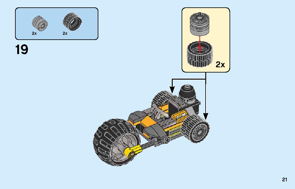アベンジャーズ バトル・トラック 76143 レゴの商品情報 レゴの説明書・組立方法 21 page