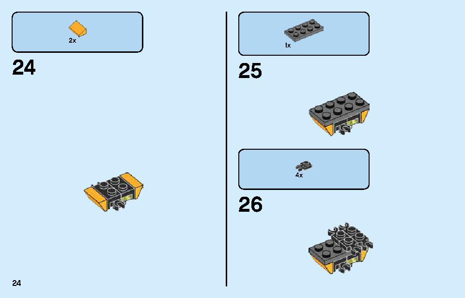 アベンジャーズ バトル・トラック 76143 レゴの商品情報 レゴの説明書・組立方法 24 page
