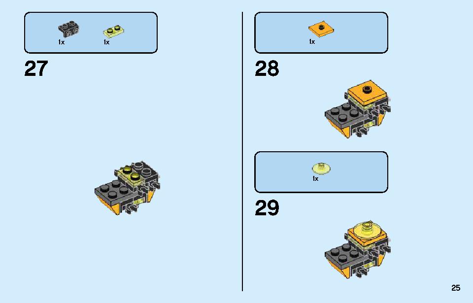어벤져스 트럭 급습 76143 레고 세트 제품정보 레고 조립설명서 25 page