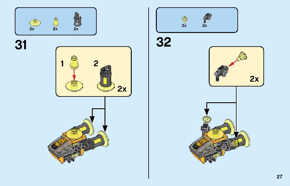 アベンジャーズ バトル・トラック 76143 レゴの商品情報 レゴの説明書・組立方法 27 page