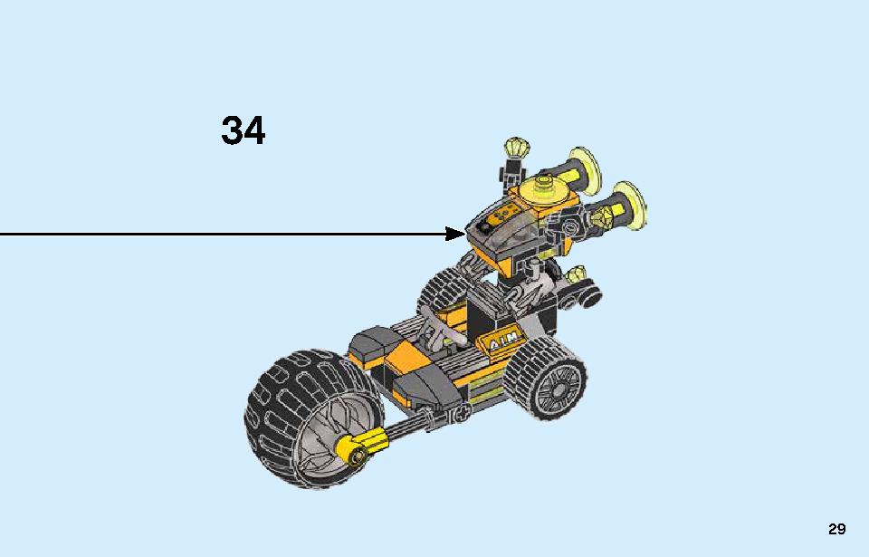 アベンジャーズ バトル・トラック 76143 レゴの商品情報 レゴの説明書・組立方法 29 page