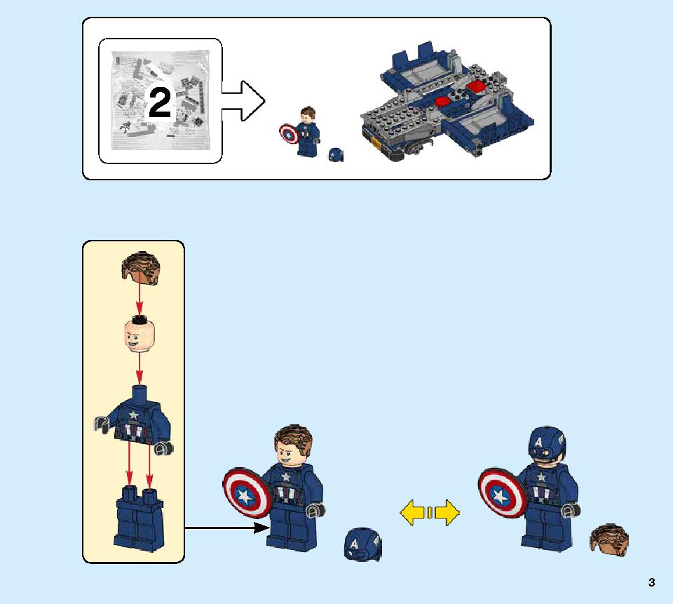 アベンジャーズ バトル・トラック 76143 レゴの商品情報 レゴの説明書・組立方法 3 page