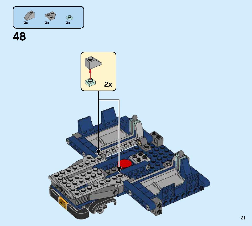 アベンジャーズ バトル・トラック 76143 レゴの商品情報 レゴの説明書・組立方法 31 page