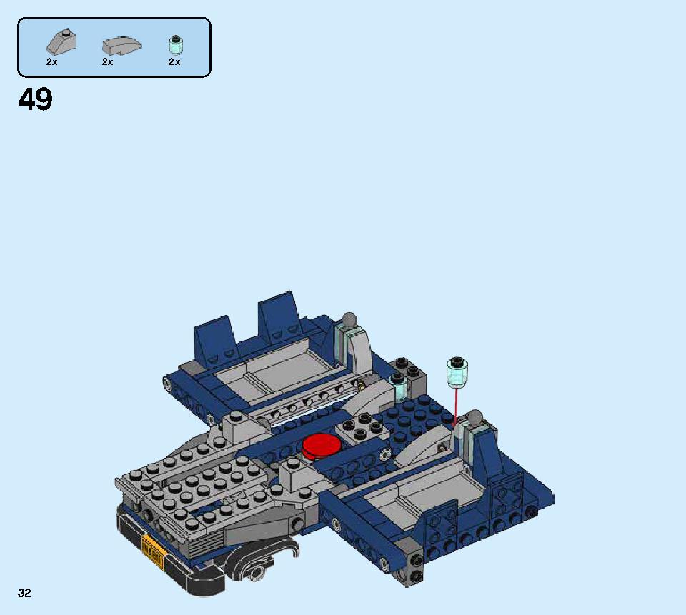 アベンジャーズ バトル・トラック 76143 レゴの商品情報 レゴの説明書・組立方法 32 page