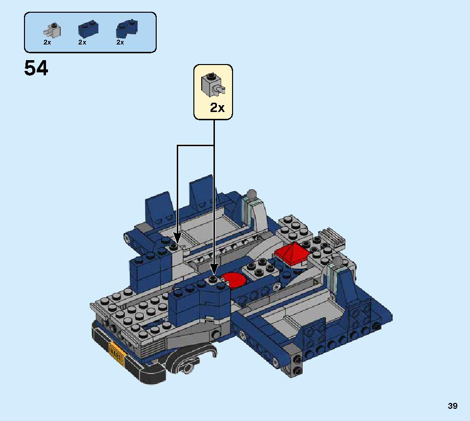 アベンジャーズ バトル・トラック 76143 レゴの商品情報 レゴの説明書・組立方法 39 page