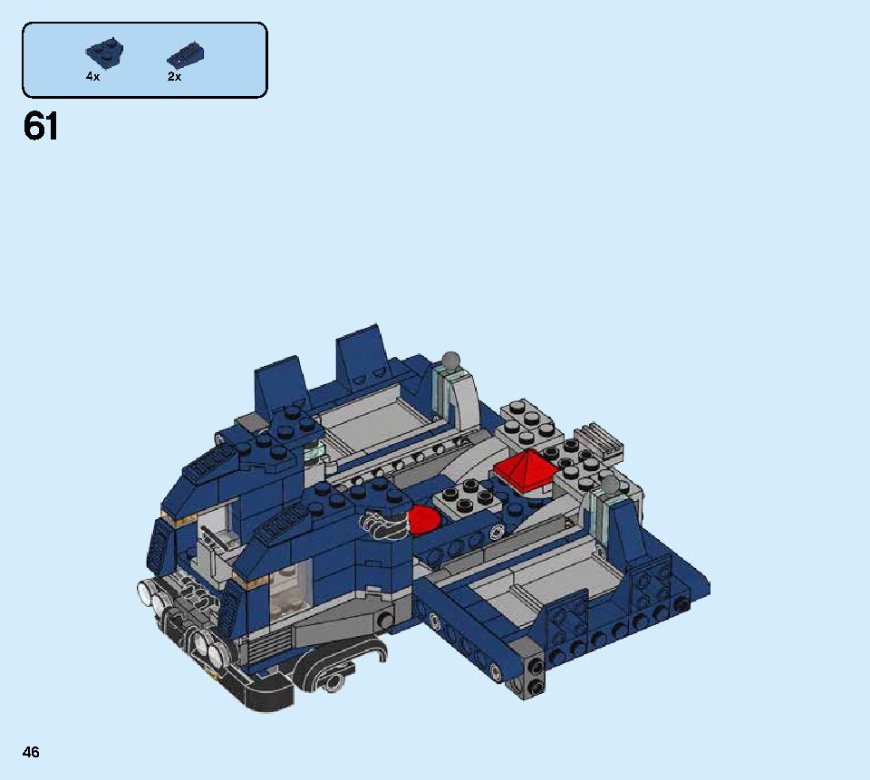 어벤져스 트럭 급습 76143 레고 세트 제품정보 레고 조립설명서 46 page