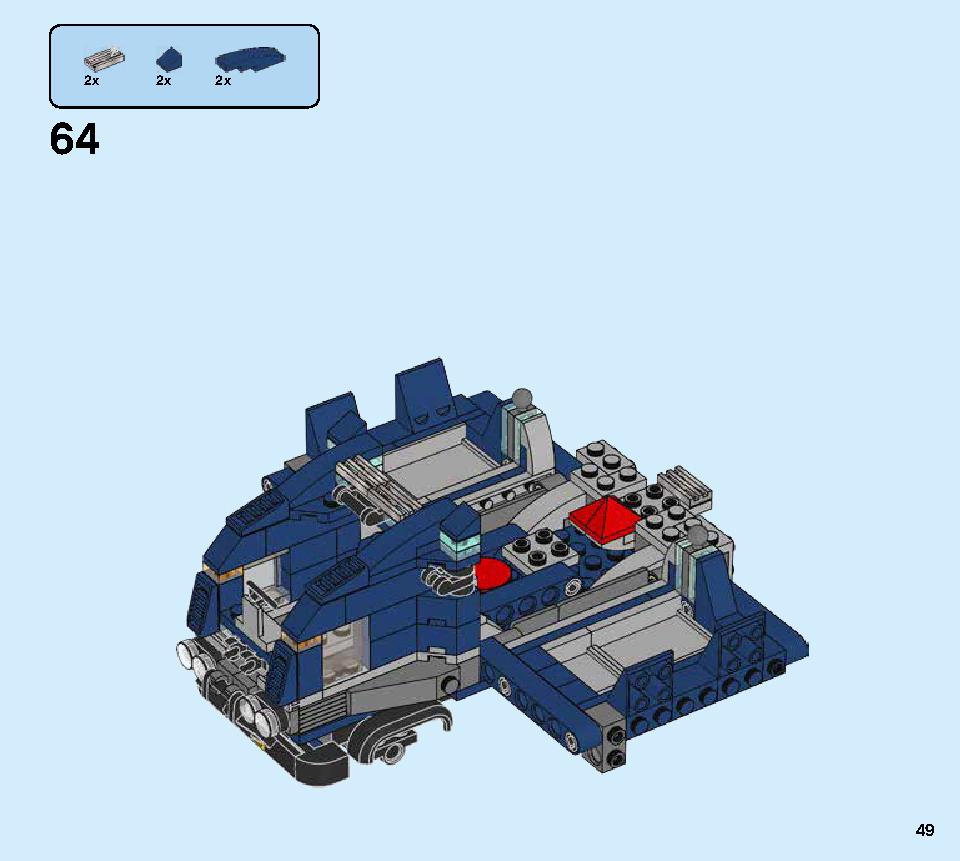 アベンジャーズ バトル・トラック 76143 レゴの商品情報 レゴの説明書・組立方法 49 page