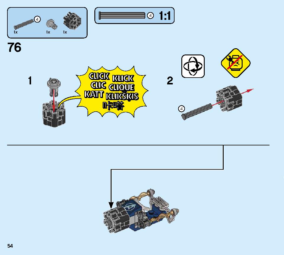 アベンジャーズ バトル・トラック 76143 レゴの商品情報 レゴの説明書・組立方法 54 page