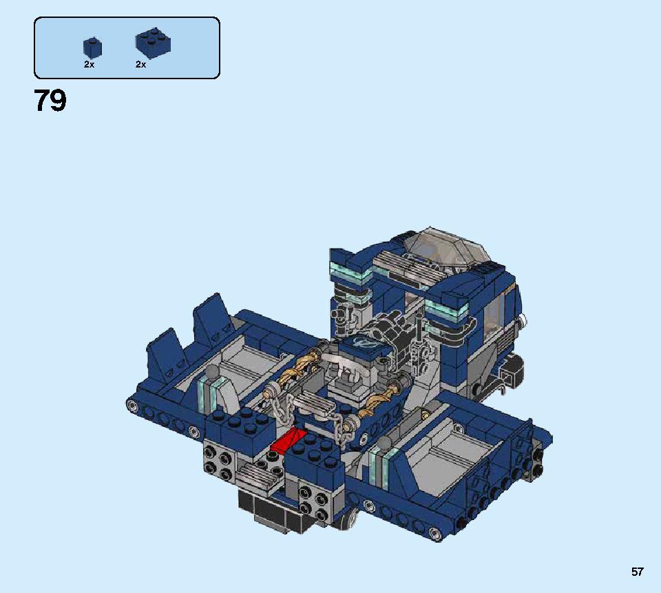 어벤져스 트럭 급습 76143 레고 세트 제품정보 레고 조립설명서 57 page