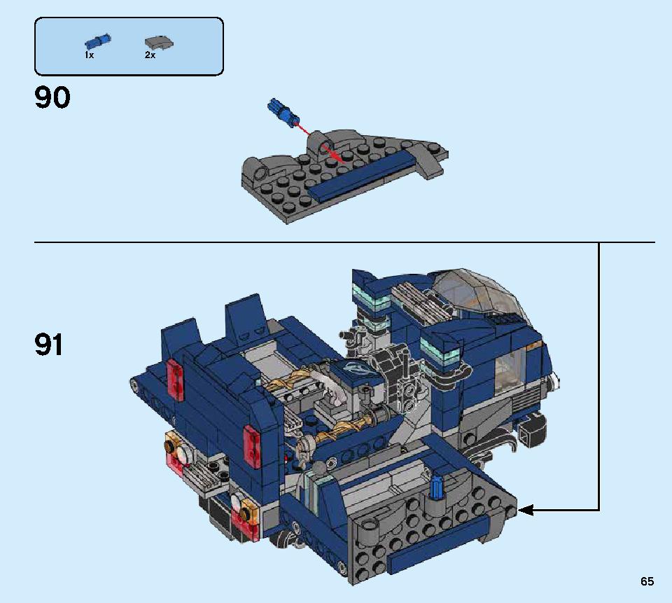 アベンジャーズ バトル・トラック 76143 レゴの商品情報 レゴの説明書・組立方法 65 page