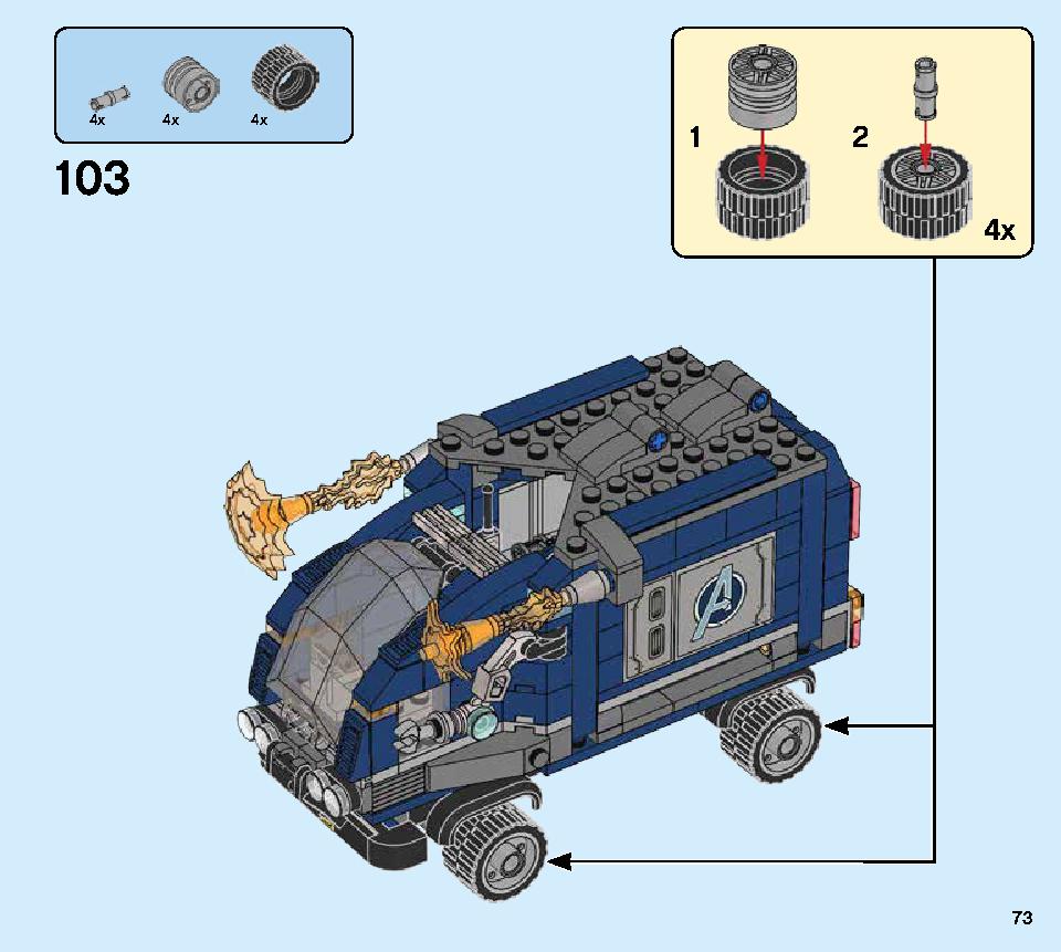 アベンジャーズ バトル・トラック 76143 レゴの商品情報 レゴの説明書・組立方法 73 page