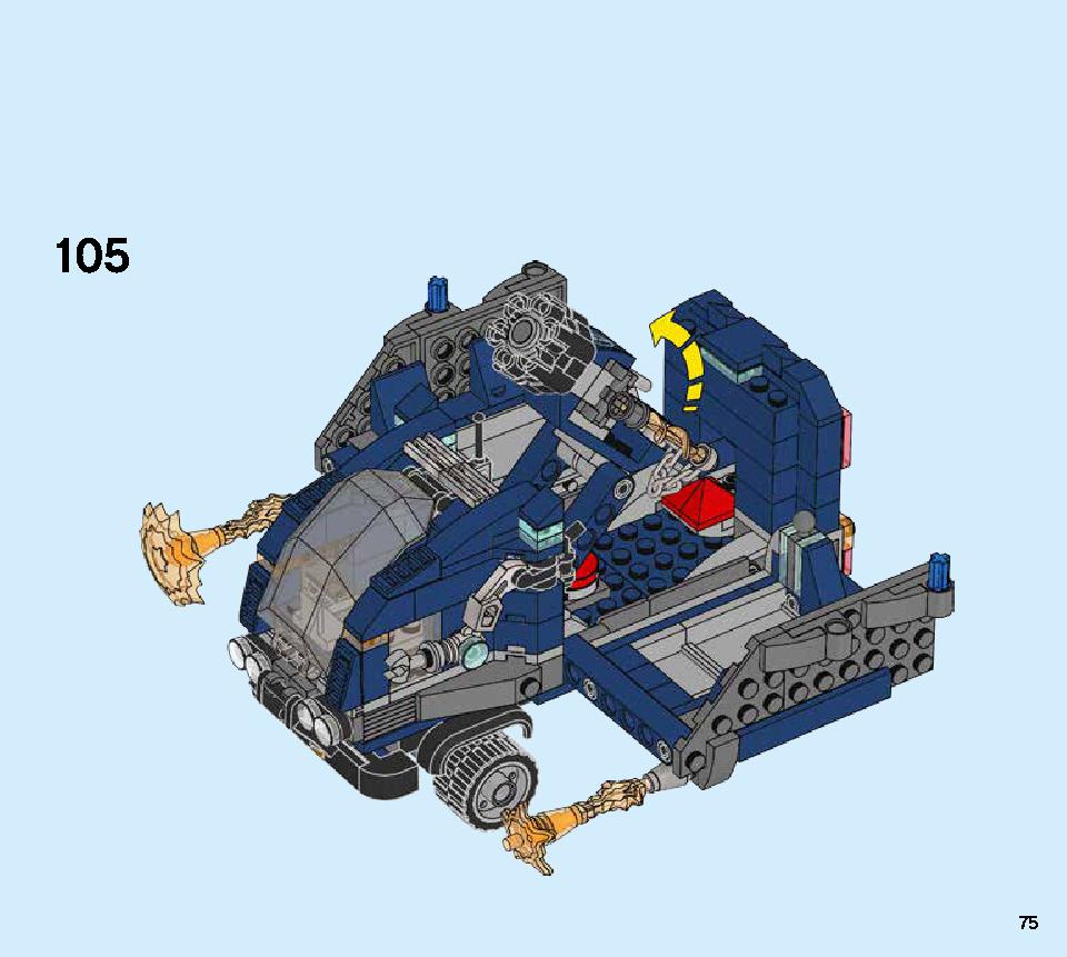 어벤져스 트럭 급습 76143 레고 세트 제품정보 레고 조립설명서 75 page