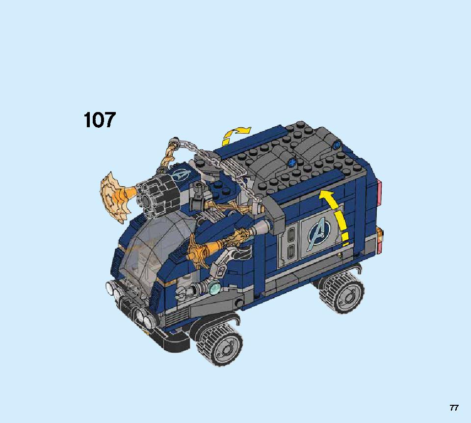 アベンジャーズ バトル・トラック 76143 レゴの商品情報 レゴの説明書・組立方法 77 page