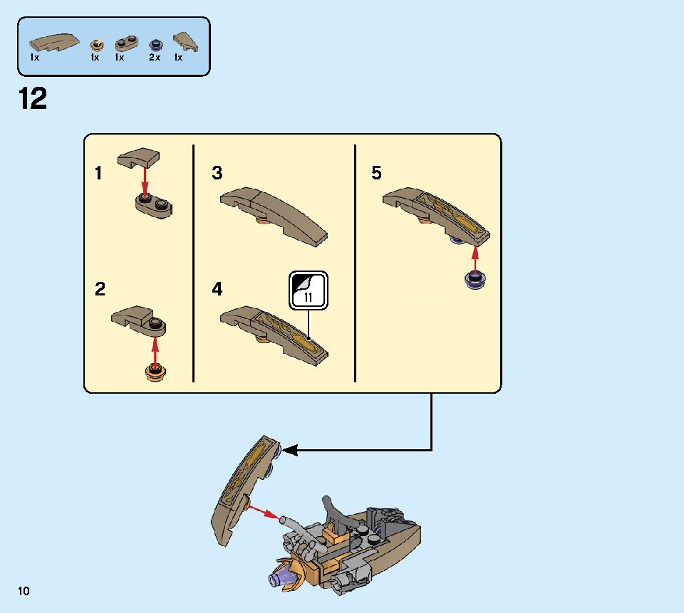 アベンジャーズ ハルクのヘリコプターレスキュー 76144 レゴの商品情報 レゴの説明書・組立方法 10 page